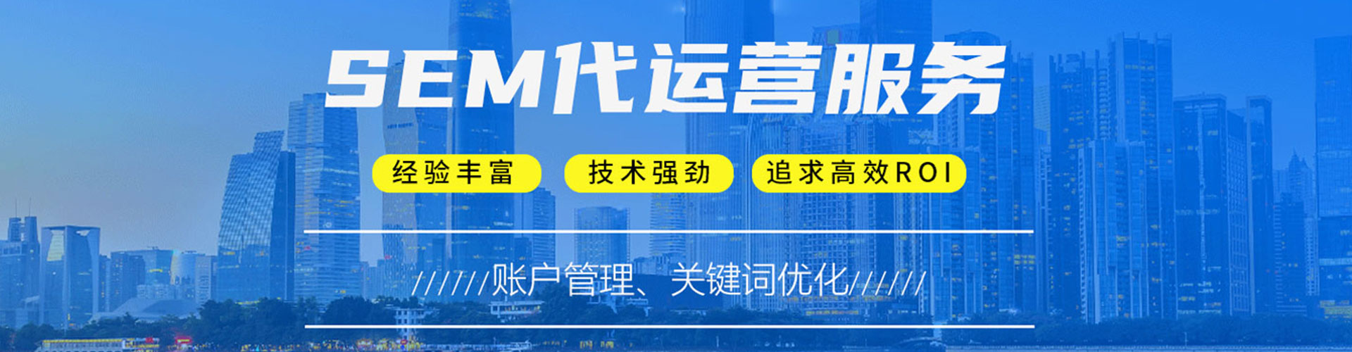 潮阳如何百度推广