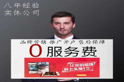 百度搜索推广的广告创意与执行案例分析